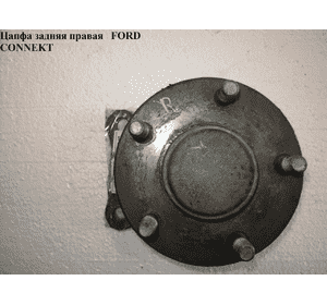 Цапфа задняя правая   FORD CONNECT 02-13 (ФОРД КОННЕКТ) (1469189, VKBA6522, 302579, 330557, 5277, 713 6788 90, Цапфа задняя правая   FORD CONNECT 02-13 (ФОРД КОННЕКТ) (1469189, VKBA6522, 302579, 330557, 5277, 713 6788 90,