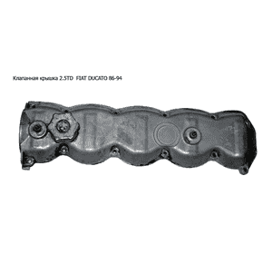 Клапанная крышка 2.5TD  FIAT DUCATO 86-94 (ФИАТ ДУКАТО) (7302299) Клапанная крышка 2.5TD  FIAT DUCATO 86-94 (ФИАТ ДУКАТО) (7302299)