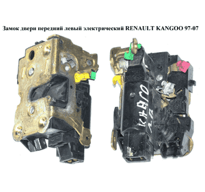 Замок двери передней левой электрический  03- RENAULT KANGOO 97-08 (РЕНО КАНГО) (8200727508, 7700727508, Замок двери передней левой электрический  03- RENAULT KANGOO 97-08 (РЕНО КАНГО) (8200727508, 7700727508,