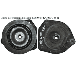 Опора амортизатора передняя   RENAULT KANGOO 08-12 (РЕНО КАНГО) (8200591283) Опора амортизатора передняя   RENAULT KANGOO 08-12 (РЕНО КАНГО) (8200591283)