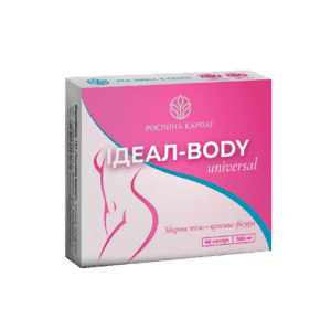 Ідеал-body universal 60 кап Ідеал-body universal 60 кап