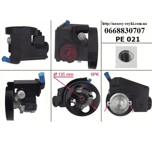 Насос ГУ 1.4i  CITROEN BERLINGO 96-08 (СИТРОЕН БЕРЛИНГО) (4007.3C,, 9632252880, 9631914180, 9631411580, Насос ГУ 1.4i  CITROEN BERLINGO 96-08 (СИТРОЕН БЕРЛИНГО) (4007.3C,, 9632252880, 9631914180, 9631411580,