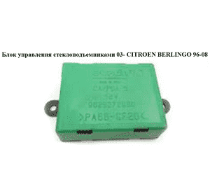 Блок управления стеклоподъемниками  03- CITROEN BERLINGO 96-08 (СИТРОЕН БЕРЛИНГО) (9623272980) Блок управления стеклоподъемниками  03- CITROEN BERLINGO 96-08 (СИТРОЕН БЕРЛИНГО) (9623272980)
