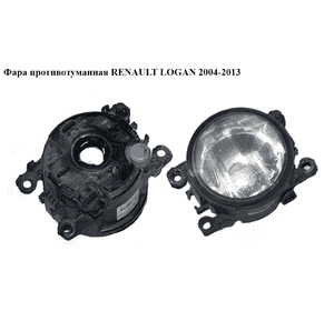 Фара противотуманная   RENAULT LOGAN  2004-2013 (РЕНО ЛОГАН) (8200074008, 89210094) Фара противотуманная   RENAULT LOGAN  2004-2013 (РЕНО ЛОГАН) (8200074008, 89210094)