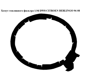 Хомут топливного фильтра 1.9D (DW8)  CITROEN BERLINGO 96-08 (СИТРОЕН БЕРЛИНГО) (09093, SP09093) Хомут топливного фильтра 1.9D (DW8)  CITROEN BERLINGO 96-08 (СИТРОЕН БЕРЛИНГО) (09093, SP09093)