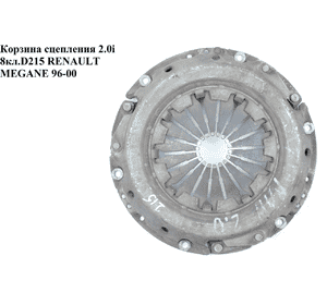 Корзина сцепления 2.0i 8v D215 Valeo RENAULT MEGANE 95-03 (РЕНО МЕГАН) (801985, 7701476557) Корзина сцепления 2.0i 8v D215 Valeo RENAULT MEGANE 95-03 (РЕНО МЕГАН) (801985, 7701476557)
