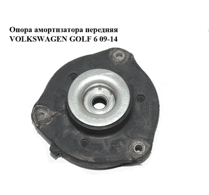 Опора амортизатора передняя   VOLKSWAGEN GOLF 6 09-14 (ФОЛЬКСВАГЕН  ГОЛЬФ 6) (1K0412331C, 1K0412331B) Опора амортизатора передняя   VOLKSWAGEN GOLF 6 09-14 (ФОЛЬКСВАГЕН  ГОЛЬФ 6) (1K0412331C, 1K0412331B)