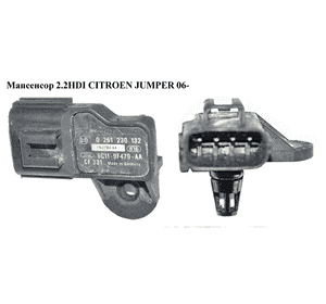 Мапсенсор 2.2HDI  CITROEN JUMPER 06- (СИТРОЕН ДЖАМПЕР) (0261230132, 6C11-9F479-AA) Мапсенсор 2.2HDI  CITROEN JUMPER 06- (СИТРОЕН ДЖАМПЕР) (0261230132, 6C11-9F479-AA)