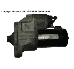 Стартер 1.4i valeo CITROEN BERLINGO 96-08 (СИТРОЕН БЕРЛИНГО) (D6RA572) Стартер 1.4i valeo CITROEN BERLINGO 96-08 (СИТРОЕН БЕРЛИНГО) (D6RA572)
