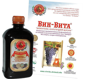 Вин-Вита Вин-Вита