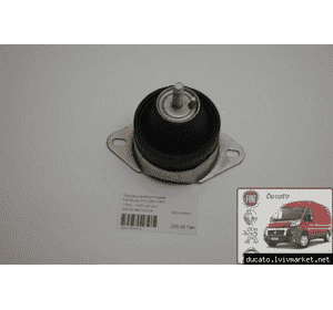 Подушка двигателя правая Citroen - Jumpy II (2004-2006) 9635939880, FZ90609,MA15616/2 Подушка двигателя правая Citroen - Jumpy II (2004-2006) 9635939880, FZ90609,MA15616/2