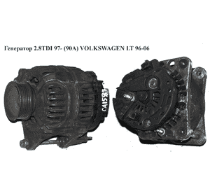 Генератор 2.8TDI 97-  (90А) VOLKSWAGEN LT 96-06 (ФОЛЬКСВАГЕН ЛТ) (0124325022, 074903025M) Генератор 2.8TDI 97-  (90А) VOLKSWAGEN LT 96-06 (ФОЛЬКСВАГЕН ЛТ) (0124325022, 074903025M)