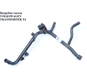 Патрубок охлаждения   VOLKSWAGEN TRANSPORTER T4 90-03 (ФОЛЬКСВАГЕН  ТРАНСПОРТЕР Т4) Патрубок охлаждения   VOLKSWAGEN TRANSPORTER T4 90-03 (ФОЛЬКСВАГЕН  ТРАНСПОРТЕР Т4)