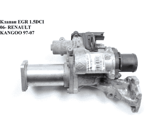 Клапан ЕGR 1.5DCI 06- элект. RENAULT KANGOO 97-07 (РЕНО КАНГО) (82002852949, 8200577965, 8200452876) Клапан ЕGR 1.5DCI 06- элект. RENAULT KANGOO 97-07 (РЕНО КАНГО) (82002852949, 8200577965, 8200452876)