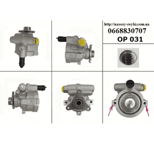 Насос ГУ 3.0DCI  OPEL MOVANO 98-10 (ОПЕЛЬ МОВАНО) (4405479, 4402668, 7700431285, 7700417137, 7700875707, Насос ГУ 3.0DCI  OPEL MOVANO 98-10 (ОПЕЛЬ МОВАНО) (4405479, 4402668, 7700431285, 7700417137, 7700875707,