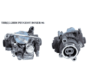 ТНВД 2.2HDI  PEUGEOT BOXER 06- (ПЕЖО БОКСЕР) (6C1Q-9B395-AE, HU294000-0403) ТНВД 2.2HDI  PEUGEOT BOXER 06- (ПЕЖО БОКСЕР) (6C1Q-9B395-AE, HU294000-0403)