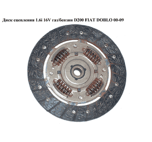 Топливная рейка 1.3MJET 05- FIAT DOBLO 00-09 (ФИАТ ДОБЛО) (0445214086, 55200517) Топливная рейка 1.3MJET 05- FIAT DOBLO 00-09 (ФИАТ ДОБЛО) (0445214086, 55200517)