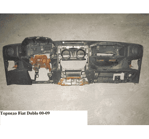 Торпедо под AIR-BAG  -05 FIAT DOBLO 00-09 (ФИАТ ДОБЛО) (735334024) Торпедо под AIR-BAG  -05 FIAT DOBLO 00-09 (ФИАТ ДОБЛО) (735334024)