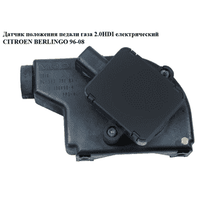 Датчик положения педали газа   CITROEN BERLINGO 96-08 (СИТРОЕН БЕРЛИНГО) (9639779180, G100498) Датчик положения педали газа   CITROEN BERLINGO 96-08 (СИТРОЕН БЕРЛИНГО) (9639779180, G100498)