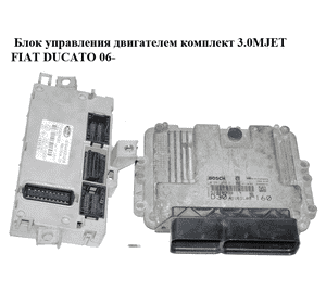Блок управления двигателем комплект 3.0MJET  FIAT DUCATO 06- (ФИАТ ДУКАТО) (0281014211, 51818359, 51822926)