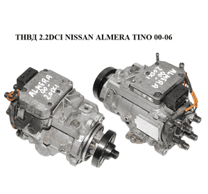 ТНВД 2.2DCI  NISSAN ALMERA TINO 00-06 (НИССАН АЛЬМЕРА ТИНО) (0470504012, 167005M321, 109341-2050) ТНВД 2.2DCI  NISSAN ALMERA TINO 00-06 (НИССАН АЛЬМЕРА ТИНО) (0470504012, 167005M321, 109341-2050)