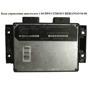 Блок управления двигателем 1.9d DW8  CITROEN BERLINGO 96-08 (СИТРОЕН БЕРЛИНГО) (R04080035A, 9641390180, Блок управления двигателем 1.9d DW8  CITROEN BERLINGO 96-08 (СИТРОЕН БЕРЛИНГО) (R04080035A, 9641390180,