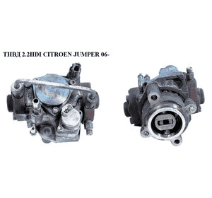 ТНВД 2.2HDI  CITROEN JUMPER 06- (СИТРОЕН ДЖАМПЕР) (6C1Q-9B395-AE, HU294000-0403) ТНВД 2.2HDI  CITROEN JUMPER 06- (СИТРОЕН ДЖАМПЕР) (6C1Q-9B395-AE, HU294000-0403)