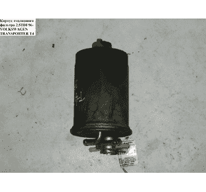 Корпус топливного фильтра 2.5TDI 96- VOLKSWAGEN TRANSPORTER T4 90-03 (ФОЛЬКСВАГЕН  ТРАНСПОРТЕР Т4) Корпус топливного фильтра 2.5TDI 96- VOLKSWAGEN TRANSPORTER T4 90-03 (ФОЛЬКСВАГЕН  ТРАНСПОРТЕР Т4)