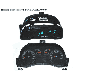 Панель приборов  04- FIAT DOBLO 00-09 (ФИАТ ДОБЛО) (51761688) Панель приборов  04- FIAT DOBLO 00-09 (ФИАТ ДОБЛО) (51761688)