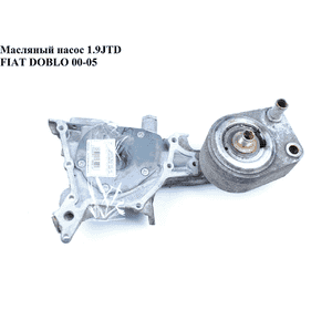 Масляный насос 1.9JTD  FIAT DOBLO 00-09 (ФИАТ ДОБЛО) (46744430, 46744429) Масляный насос 1.9JTD  FIAT DOBLO 00-09 (ФИАТ ДОБЛО) (46744430, 46744429)