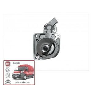 Стартер Fiat Ducato 280 (1982-1990) 1.9D / TD <98 CS554, 63222034 Стартер Fiat Ducato 280 (1982-1990) 1.9D / TD <98 CS554, 63222034