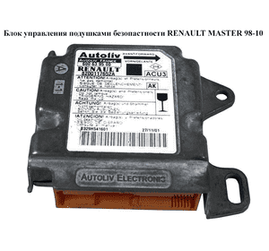 Блок управления подушками безопастности   RENAULT MASTER  98-10 (РЕНО МАСТЕР) (8200117652А, 600639500) Блок управления подушками безопастности   RENAULT MASTER  98-10 (РЕНО МАСТЕР) (8200117652А, 600639500)