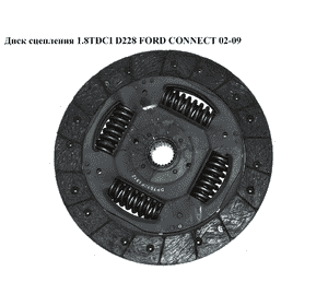 Диск сцепления 1.8TDCI D228 FORD CONNECT 02-13 (ФОРД КОННЕКТ) (323059910) Диск сцепления 1.8TDCI D228 FORD CONNECT 02-13 (ФОРД КОННЕКТ) (323059910)