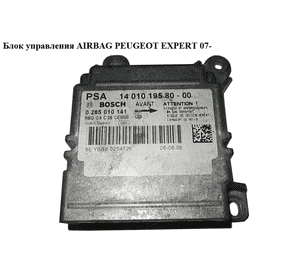 Блок управления подушками безопастности   PEUGEOT EXPERT 07- (ПЕЖО ЕКСПЕРТ) (1401019580, 0285010141) Блок управления подушками безопастности   PEUGEOT EXPERT 07- (ПЕЖО ЕКСПЕРТ) (1401019580, 0285010141)