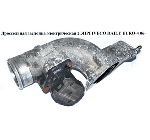 Дроссельная заслонка элект 2.3HPI  IVECO DAILY EURO-4 06- (ИВЕКО ДЕЙЛИ ЕВРО 4) (118438.00, 504099669, Дроссельная заслонка элект 2.3HPI  IVECO DAILY EURO-4 06- (ИВЕКО ДЕЙЛИ ЕВРО 4) (118438.00, 504099669,
