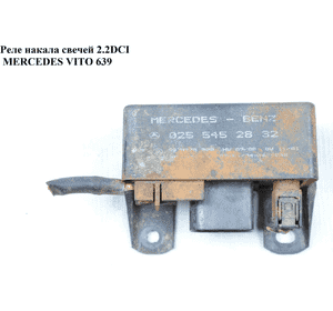 Реле накала свечей 2.2CDI  MERCEDES-BENZ VITO 639 03-10 (МЕРСЕДЕС ВИТО 639) (A0255452832, 0255452832) Реле накала свечей 2.2CDI  MERCEDES-BENZ VITO 639 03-10 (МЕРСЕДЕС ВИТО 639) (A0255452832, 0255452832)