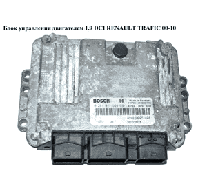 Блок управления двигателем 1.9 DCI  RENAULT TRAFIC 00-10 (РЕНО ТРАФИК) (0281011529, 8200051608) Блок управления двигателем 1.9 DCI  RENAULT TRAFIC 00-10 (РЕНО ТРАФИК) (0281011529, 8200051608)