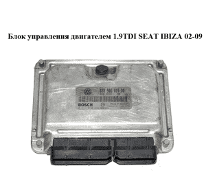Блок управления двигателем 1.9TDI  SEAT IBIZA 02-09 (СЕАТ ИБИЦА) (0281010891, 038906019DQ)