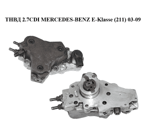 ТНВД 2.7CDI  MERCEDES-BENZ E-Klasse (211) 03-09 (МЕРСЕДЕС БЕНЦ 211) (6110701401, A6110701401, А6110701401) ТНВД 2.7CDI  MERCEDES-BENZ E-Klasse (211) 03-09 (МЕРСЕДЕС БЕНЦ 211) (6110701401, A6110701401, А6110701401)