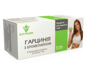 Гарцинія з Бромелайном №80 Elit-pharm Гарцинія з Бромелайном №80 Elit-pharm