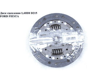 Диск сцепления 1.4HDI D215 FORD FIESTA 02-09 (ФОРД ФИЕСТА) (9649851680) Диск сцепления 1.4HDI D215 FORD FIESTA 02-09 (ФОРД ФИЕСТА) (9649851680)