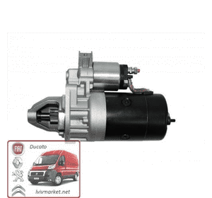 Стартер Fiat Ducato 290 (1989-1994) 1.9D / TD <98 CS554, 63222034 Стартер Fiat Ducato 290 (1989-1994) 1.9D / TD <98 CS554, 63222034
