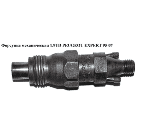 Радиатор основной 2.0HDI  PEUGEOT EXPERT 95-07 (ПЕЖО ЕКСПЕРТ) (1301Y7, 1331JT) Радиатор основной 2.0HDI  PEUGEOT EXPERT 95-07 (ПЕЖО ЕКСПЕРТ) (1301Y7, 1331JT)