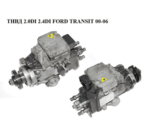 ТНВД 2.0DI 2.4DI FORD TRANSIT 00-06 (ФОРД ТРАНЗИТ) (0986444522) ТНВД 2.0DI 2.4DI FORD TRANSIT 00-06 (ФОРД ТРАНЗИТ) (0986444522)
