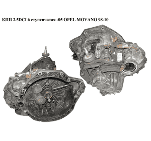 Поворотник левый  -03 белый OPEL MOVANO 98-10 (ОПЕЛЬ МОВАНО) (4501294, 701044522, 4500919) Поворотник левый  -03 белый OPEL MOVANO 98-10 (ОПЕЛЬ МОВАНО) (4501294, 701044522, 4500919)