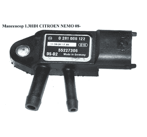 Мапсенсор 1.3HDI  CITROEN NEMO 08- (СИТРОЕН НЕМО) (0281006122) Мапсенсор 1.3HDI  CITROEN NEMO 08- (СИТРОЕН НЕМО) (0281006122)