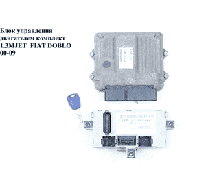Блок управления двигателем комплект 1.3JTD  FIAT DOBLO 00-09 (ФИАТ ДОБЛО) (51758208, MJD 6JF.D1) Блок управления двигателем комплект 1.3JTD  FIAT DOBLO 00-09 (ФИАТ ДОБЛО) (51758208, MJD 6JF.D1)