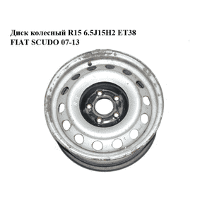Диск колесный  R15 6.5J15H2 ET38 FIAT SCUDO 07-13 (ФИАТ СКУДО) (PS615002, KBA43816) Диск колесный  R15 6.5J15H2 ET38 FIAT SCUDO 07-13 (ФИАТ СКУДО) (PS615002, KBA43816)