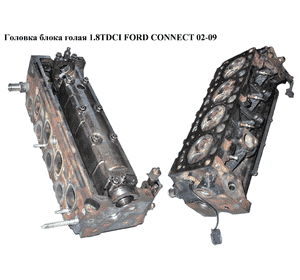 Головка блока голая 1.8TDCI  FORD CONNECT 02-13 (ФОРД КОННЕКТ) (1149062, R2PA, 5M5Q6007AA) Головка блока голая 1.8TDCI  FORD CONNECT 02-13 (ФОРД КОННЕКТ) (1149062, R2PA, 5M5Q6007AA)