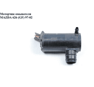 Моторчик бачка омывателя   MAZDA 626 (GF) 97-02 (МАЗДА 626 (GF)) Моторчик бачка омывателя   MAZDA 626 (GF) 97-02 (МАЗДА 626 (GF))